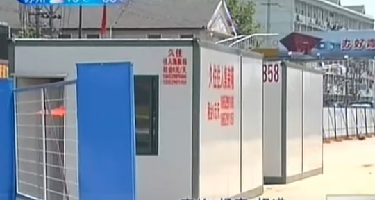 视频新闻：探访南京集装箱活动房胶囊公寓