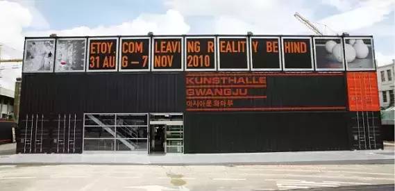 Gwanju 集装箱艺术馆的正面外观