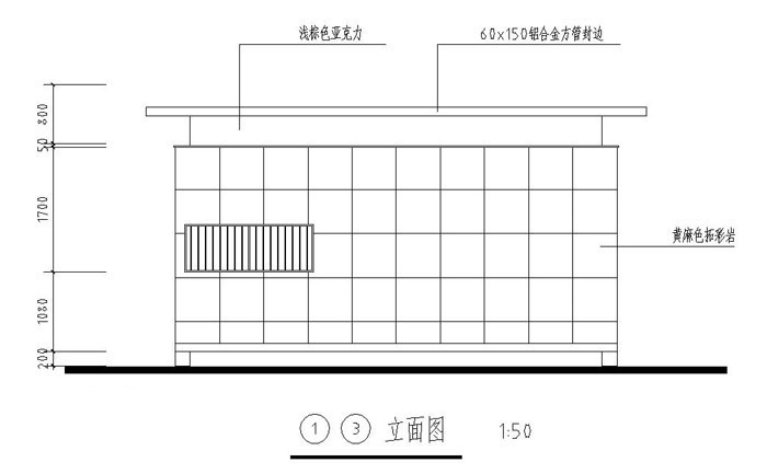 修正方案外观方案三13立面图