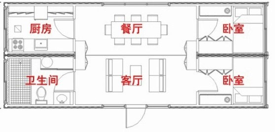 40英尺集装箱+40英尺集装箱拼接构成面积扩展,集装箱房屋,集装箱活动房,住人集装箱,集装箱住宅,集装箱建筑