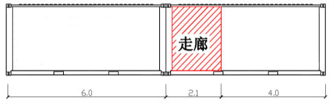 走廊位于20英尺箱体内部,集装箱房屋,集装箱活动房,住人集装箱,集装箱住宅,集装箱建筑