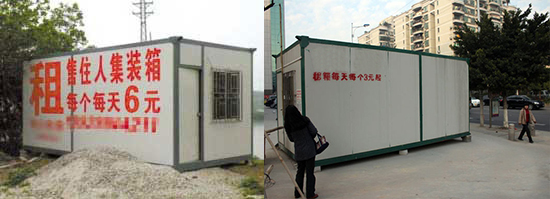 集装箱房屋,集装箱建筑,集装箱住宅,集装箱活动房,住人集装箱