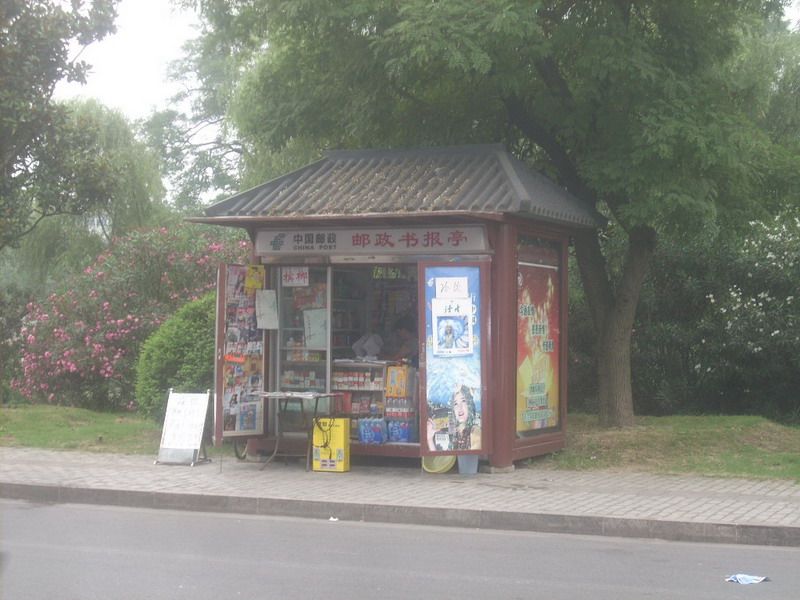 书报亭,模块化建筑