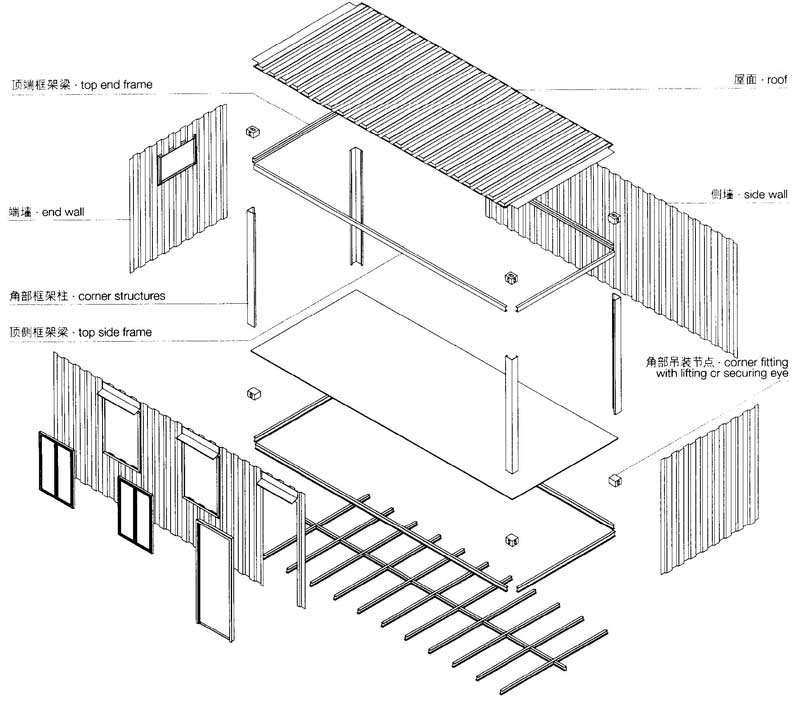 集装箱组件,集装箱建筑,集装箱房屋,集装箱住宅,集装箱活动房,住人集装箱