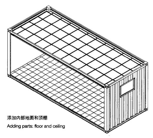 添加内部地面和顶棚,集装箱建筑,集装箱房屋,集装箱住宅,集装箱活动房,住人集装箱