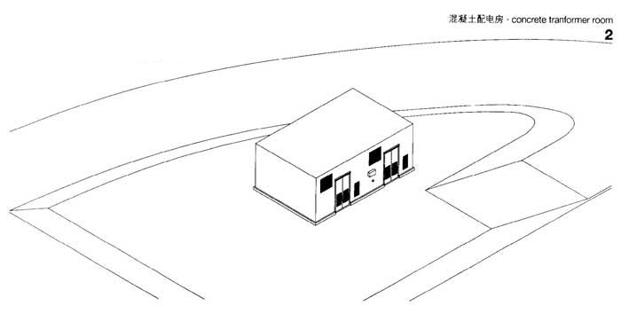 混凝土配电房,集装箱建筑设计图,集装箱房屋,集装箱住宅,集装箱活动房,住人集装箱