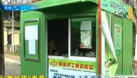 视频新闻：南京市出现连锁集装箱活动房蔬菜直销点